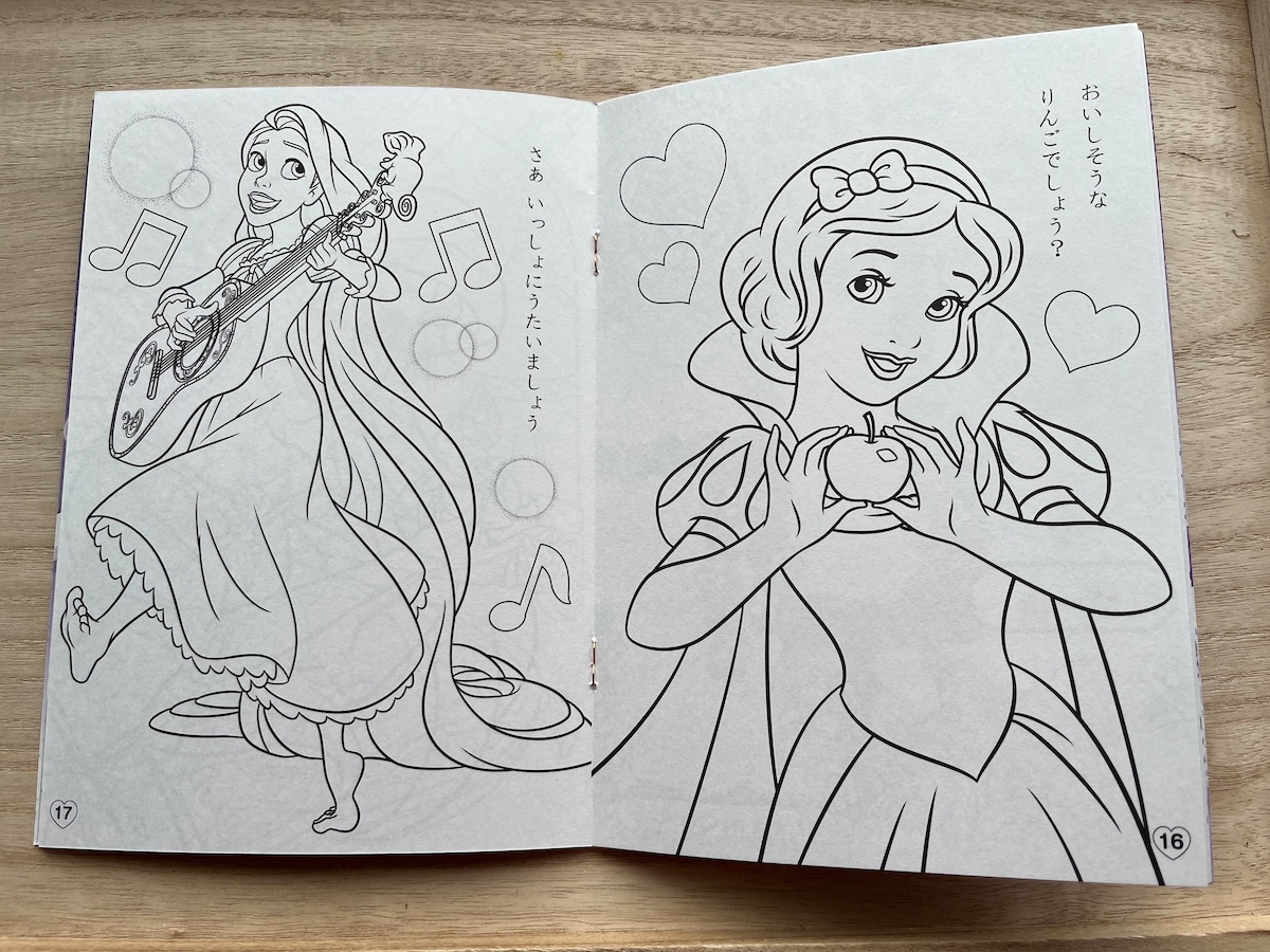 セリアの「ディズニープリンセスぬりえ」はあまり細かい部分がなくお子さんでもぬりやすい