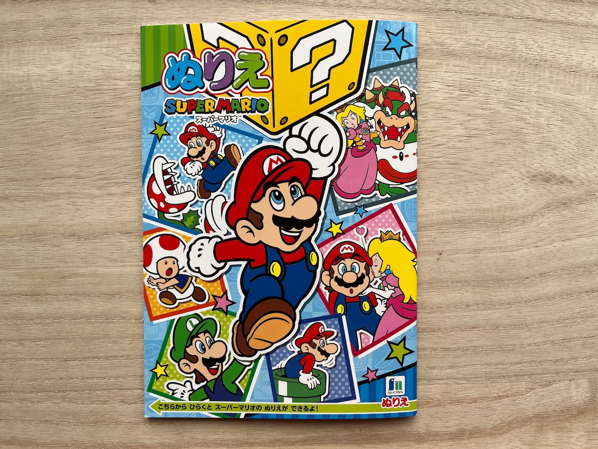 セリアの「スーパーマリオぬりえ」