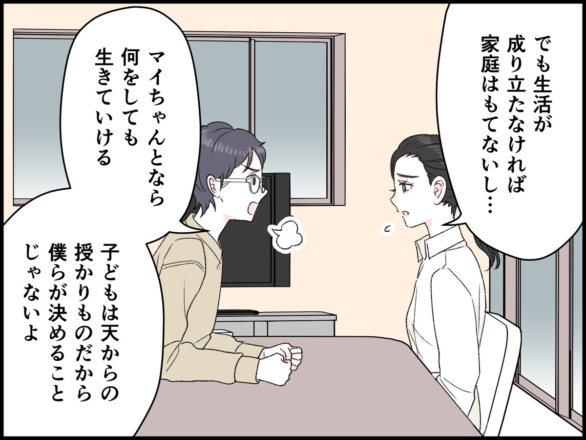 バリキャリから農家に転身した39歳女性