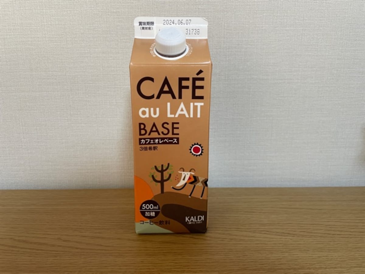 カルディ　カフェオレベース
