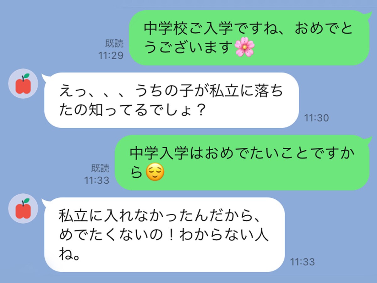 あ