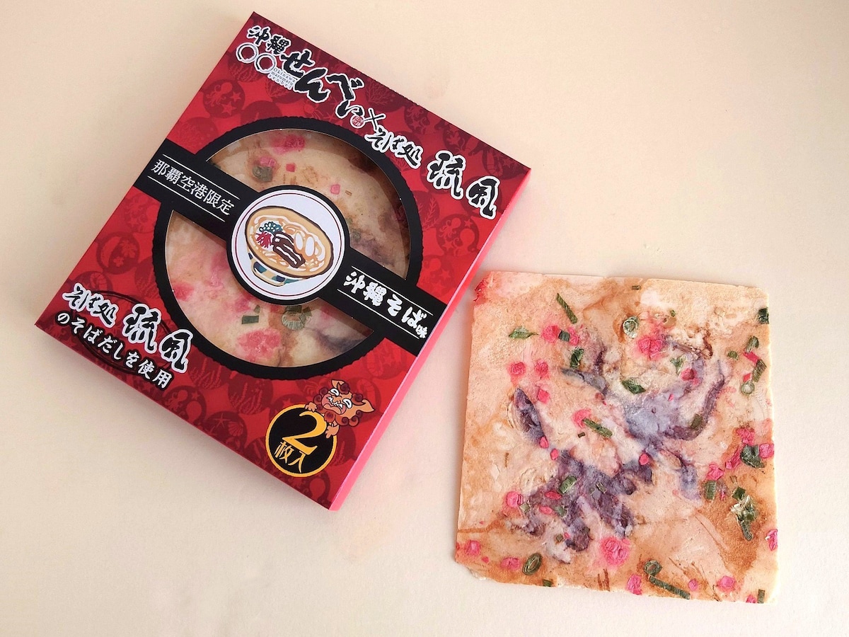 「沖縄そば味せんべい/2枚入り」756円(税込)