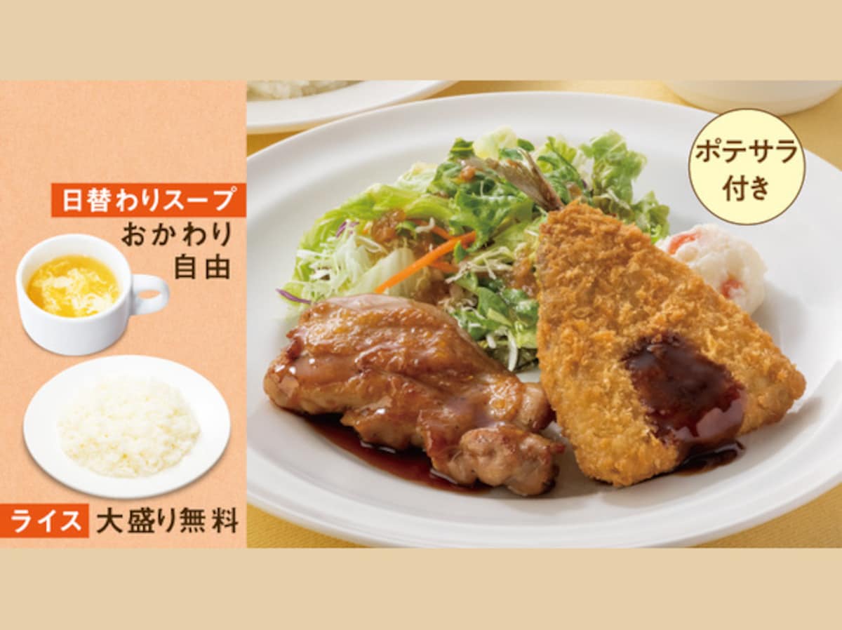 ガストの日替わりランチまとめ【2023】ドリンクバーはついてる?値段や内容など - イチオシ