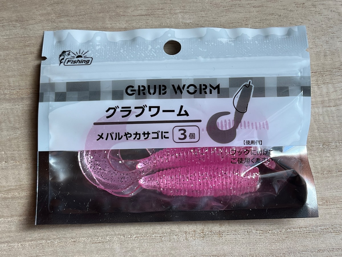 セリアの「グラブワーム」
