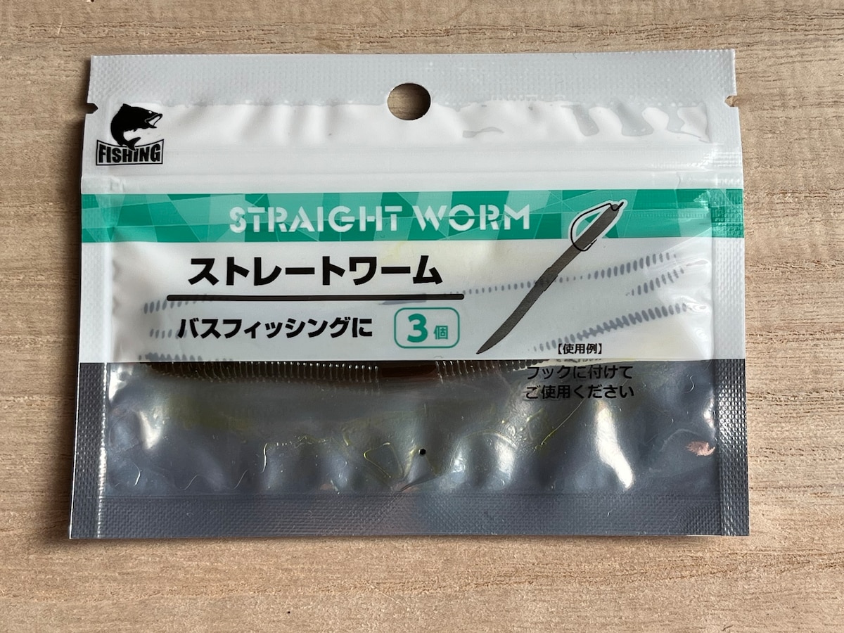セリアの「ストレートワーム」