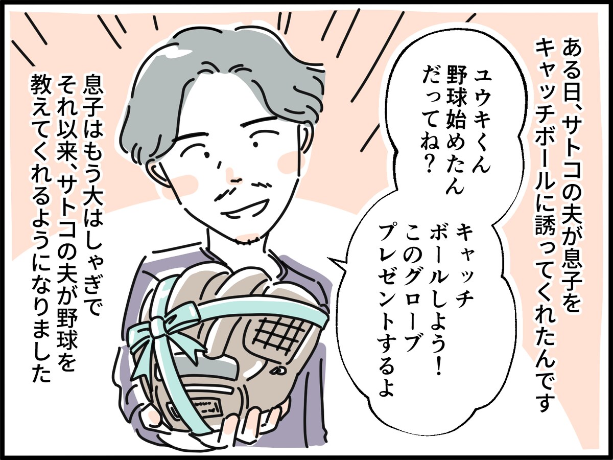 親友の夫と一度だけの過ち……