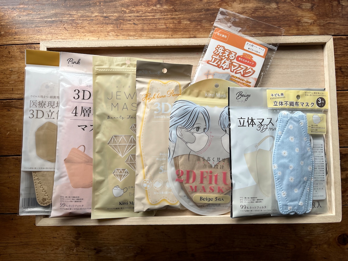 セリアの3Dマスクは美容グッズとしてもおすすめ