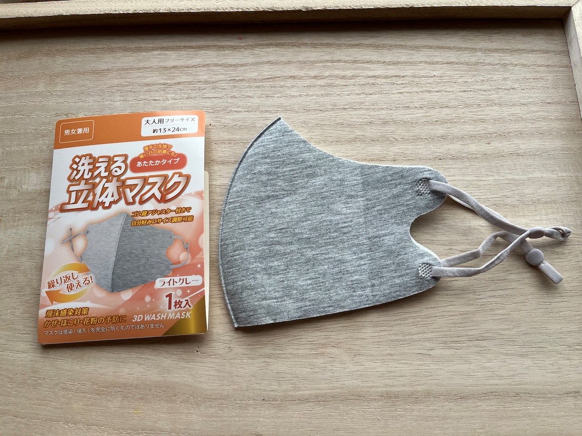 セリアの「洗えるあたたかマスク」