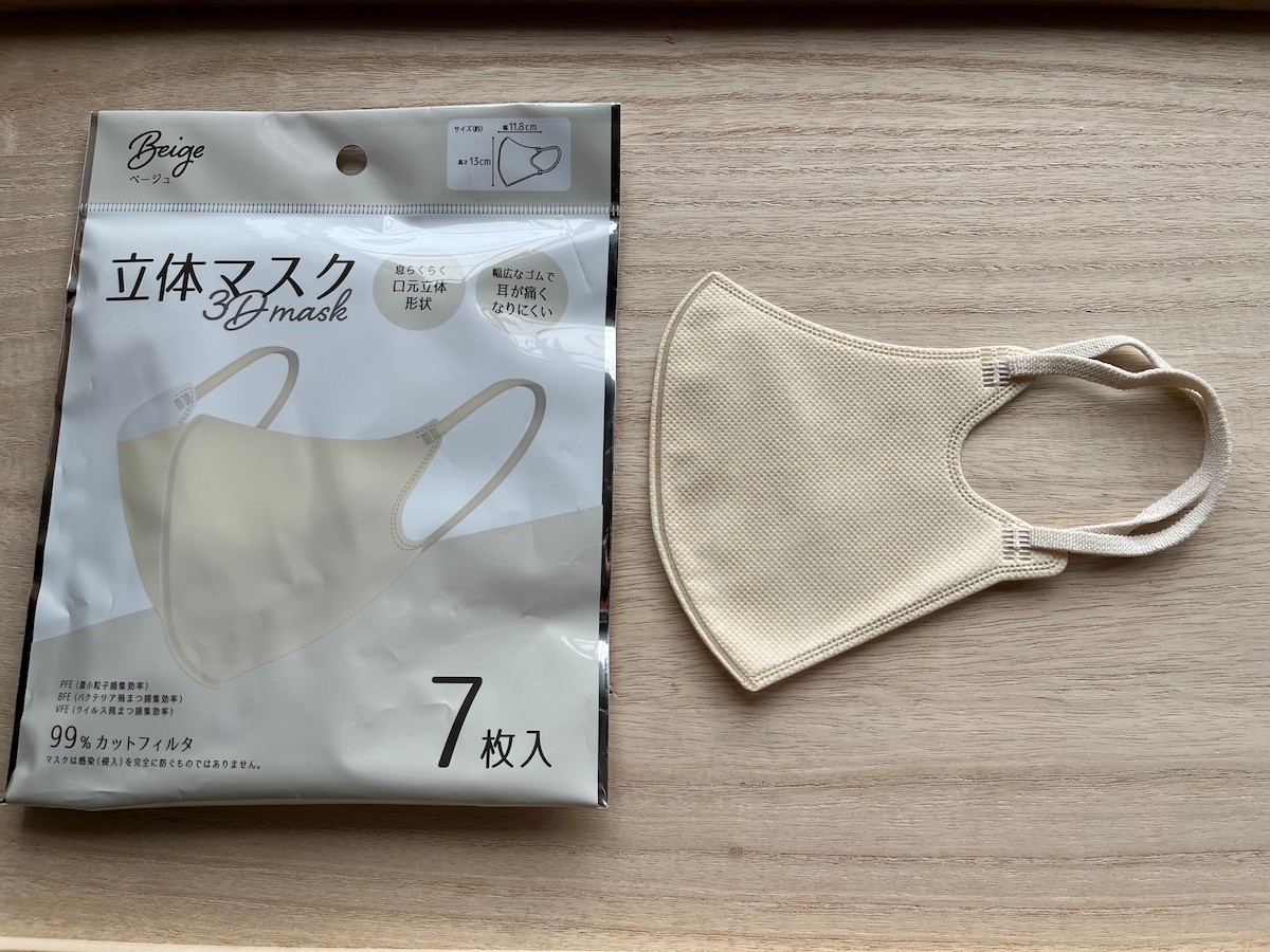 セリアの「立体マスク」
