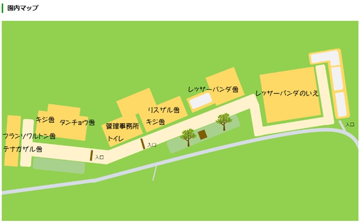 出典：鯖江市西山動物園 (city.sabae.fukui.jp)