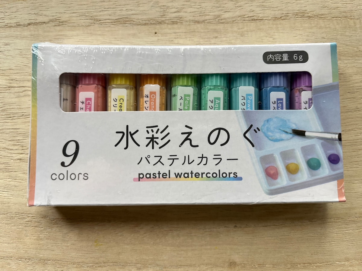 セリアの「水彩えのぐ　パステルカラー」は淡い色がかわいい
