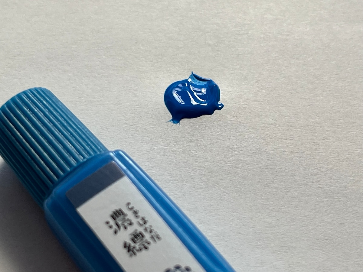 セリアの「水彩えのぐ 和の色8色」の濃縹（こきはなだ）の色