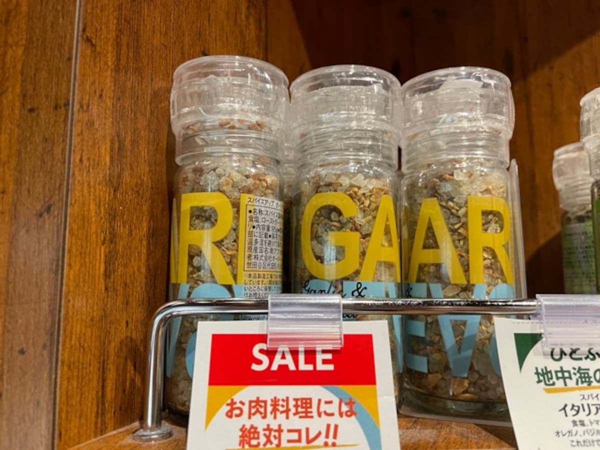 カルディ　にんにく