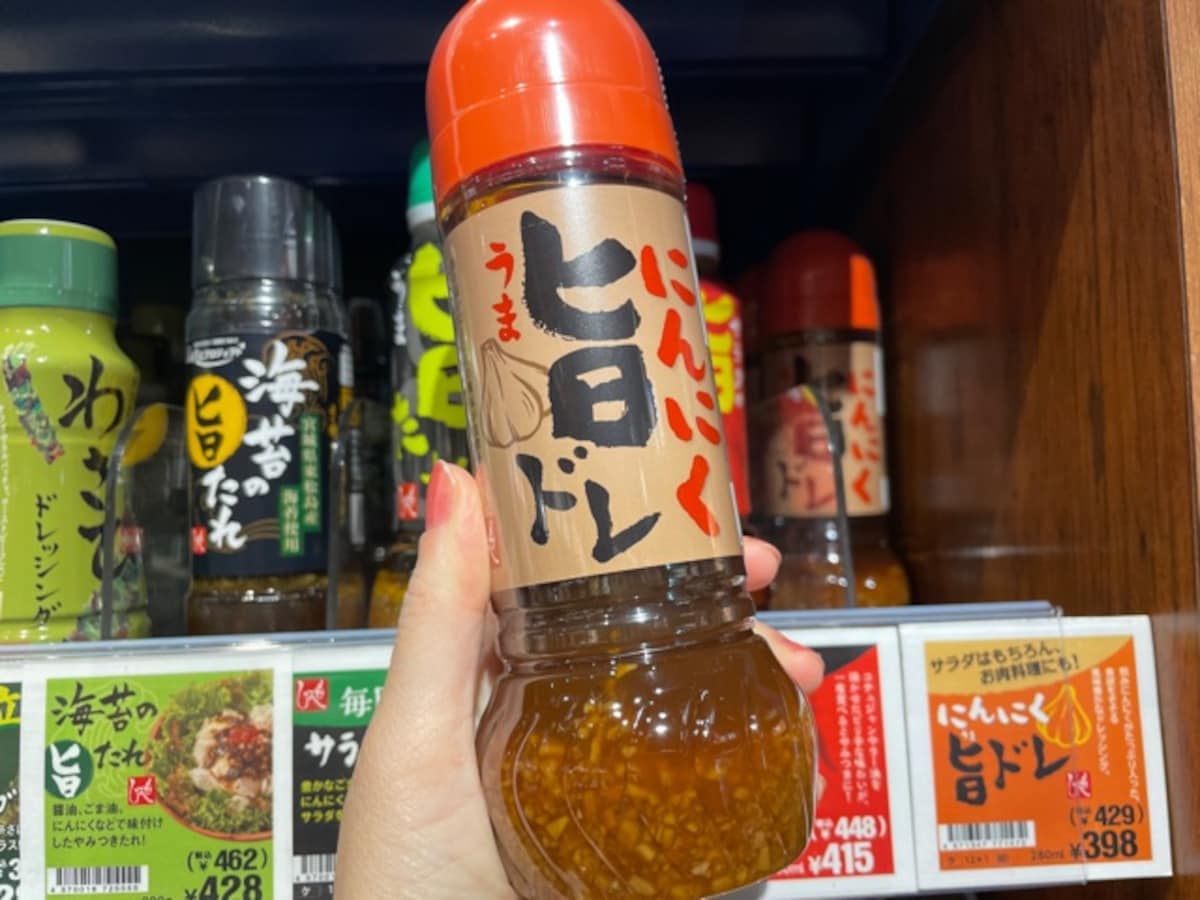 カルディ　にんにく