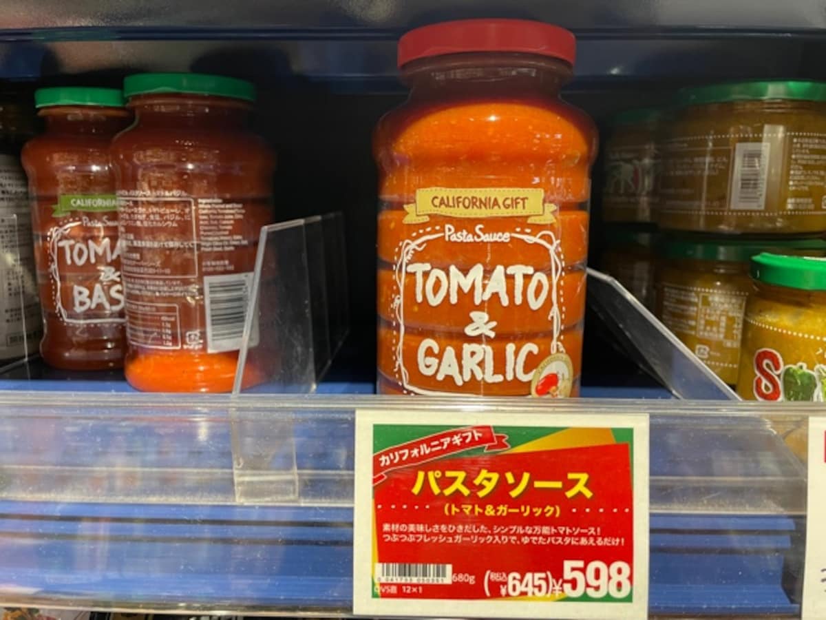 カルディ　にんにく