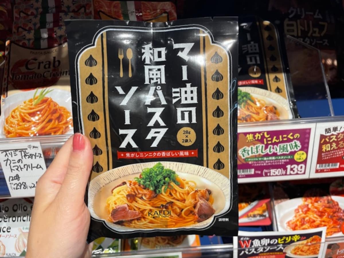 カルディ　にんにく