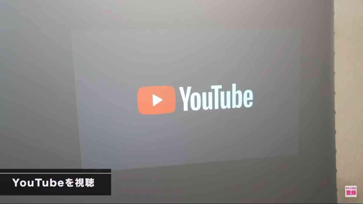 画像出典：YouTube/戸田覚さん（https://www.youtube.com/watch?v=XsYdtE99P-M）