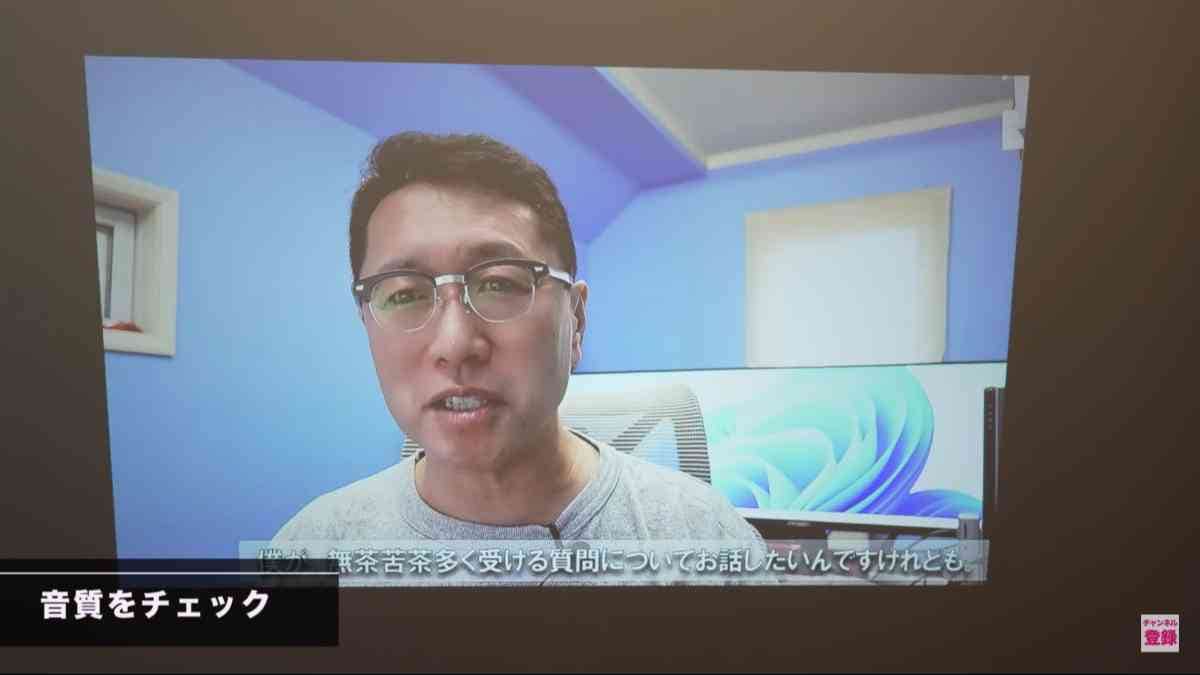 画像出典：YouTube/戸田覚さん（https://www.youtube.com/watch?v=XsYdtE99P-M）
