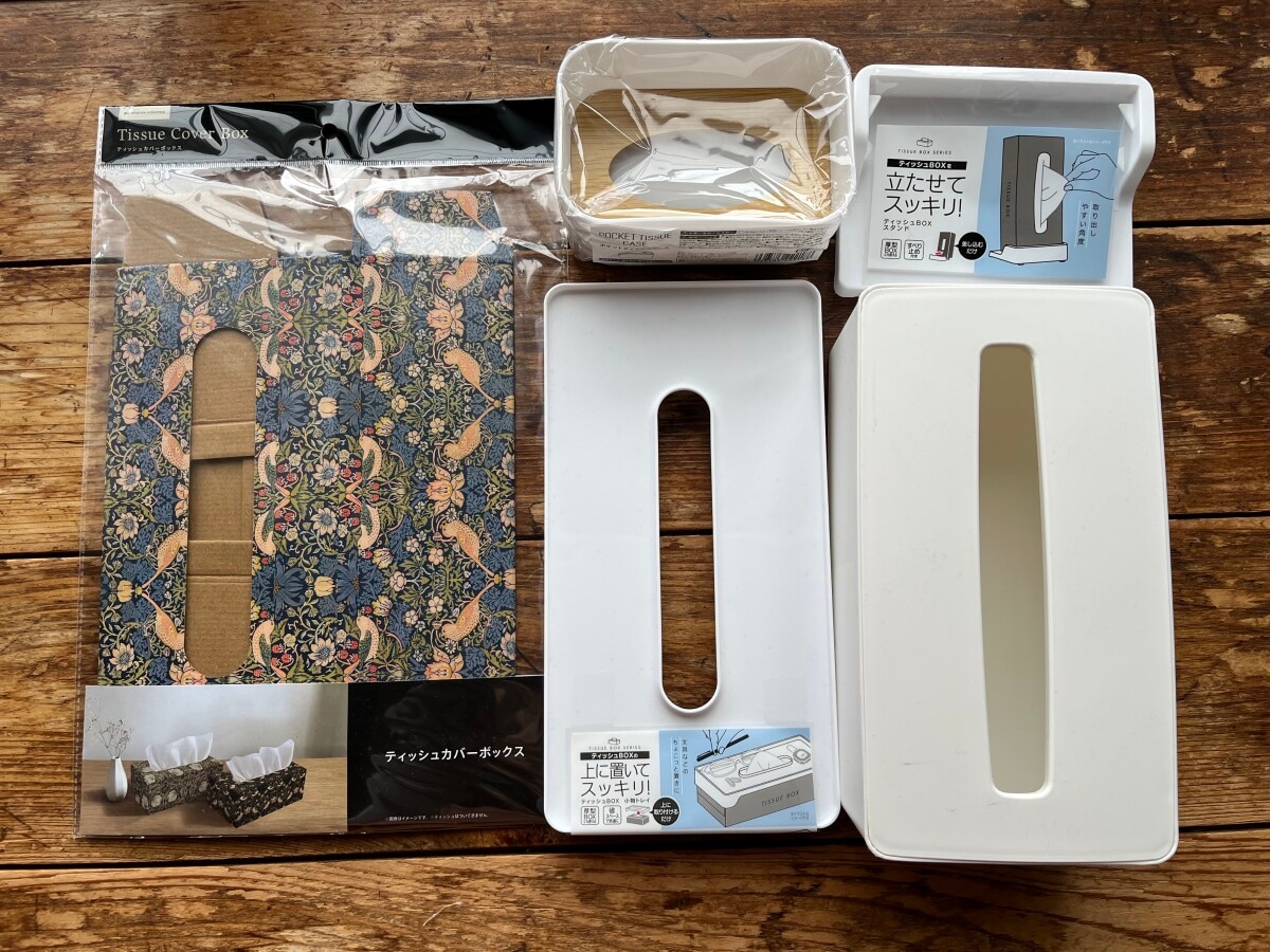 セリアのティッシュケースは種類が豊富で、部屋の雰囲気にぴったりのものがきっと見つかる