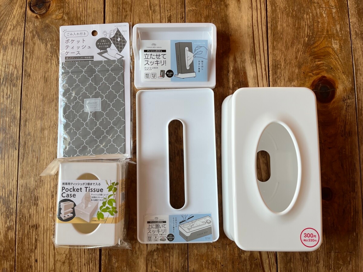 キャンドゥの「ティッシュケース」の展開