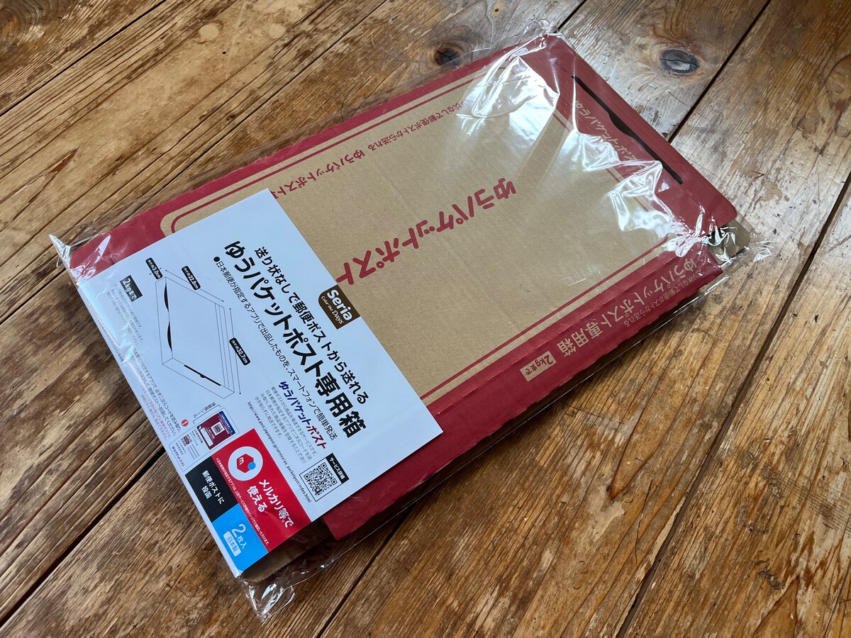 セリアの「ゆうパケットポスト 専用箱」