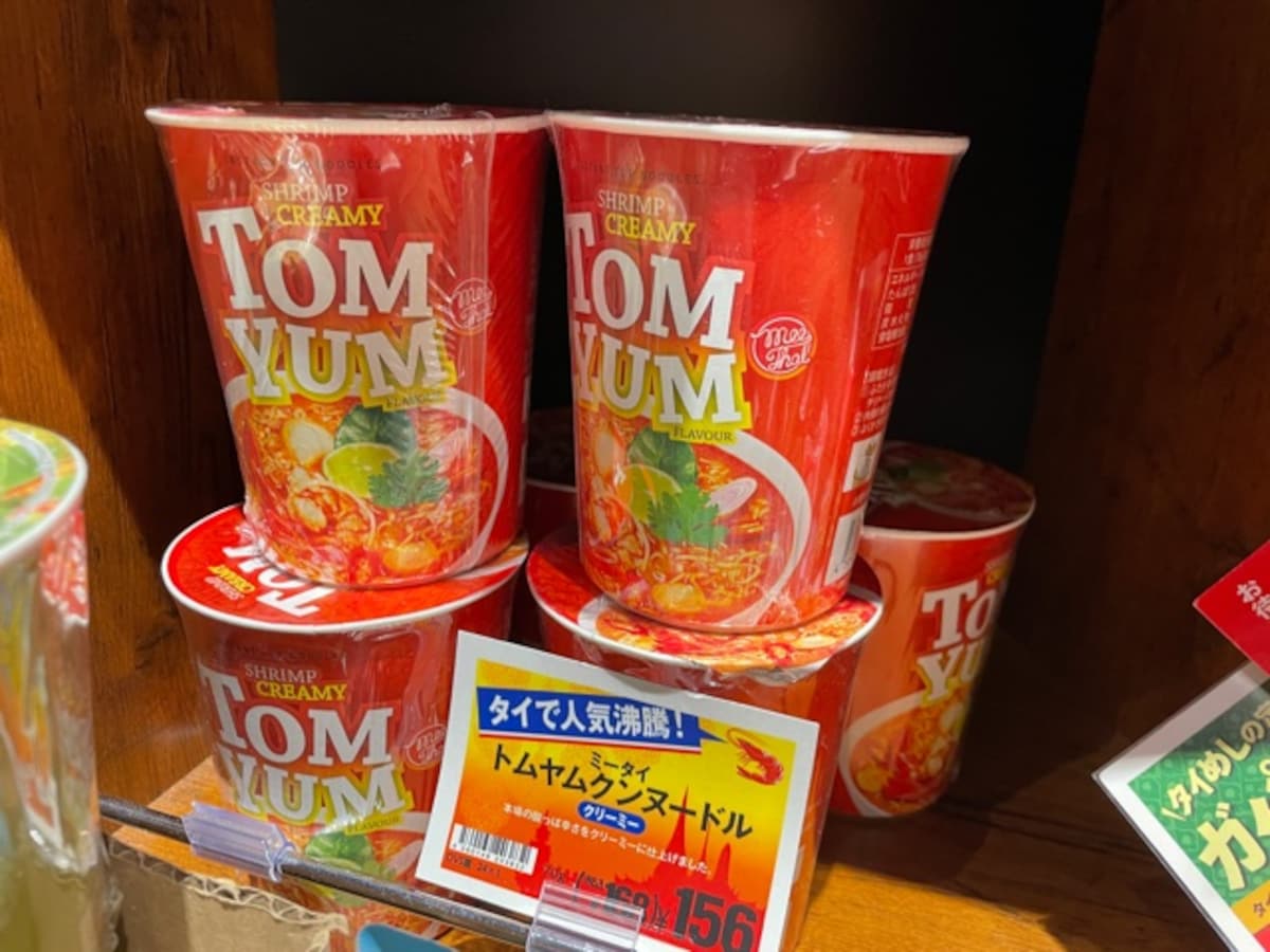 カルディ　トムヤムクン