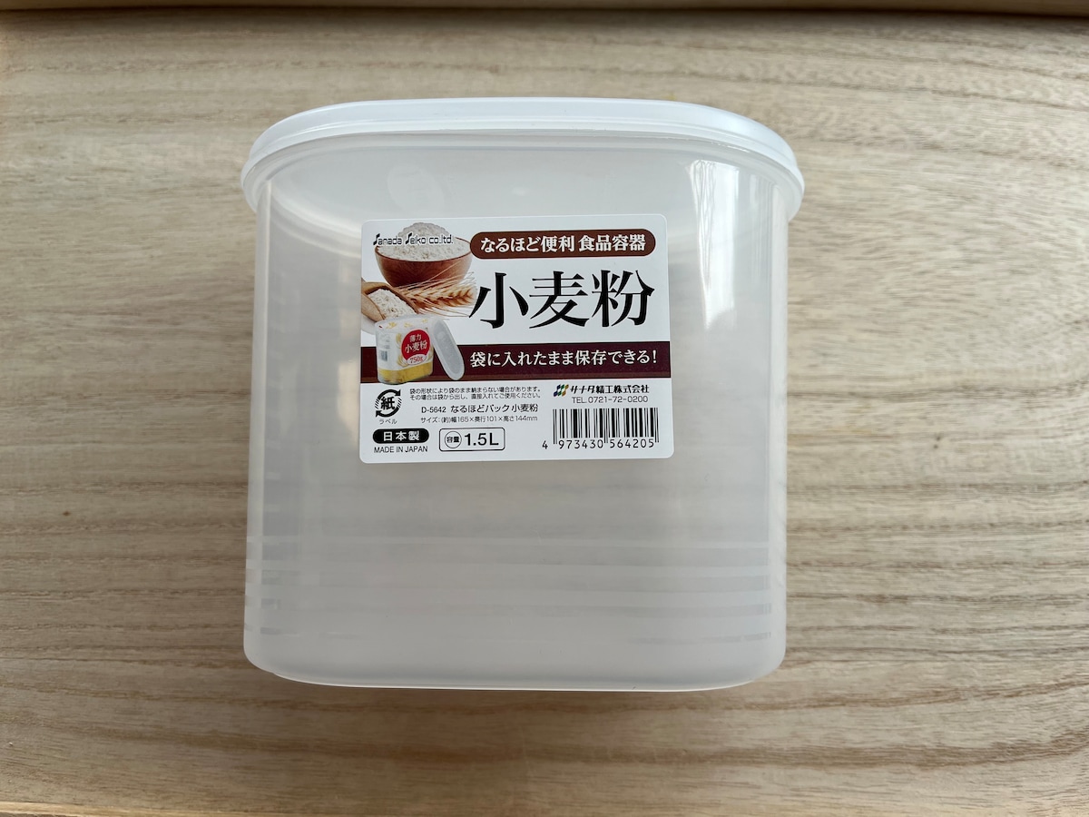 セリアの「なるほどパック 小麦粉」