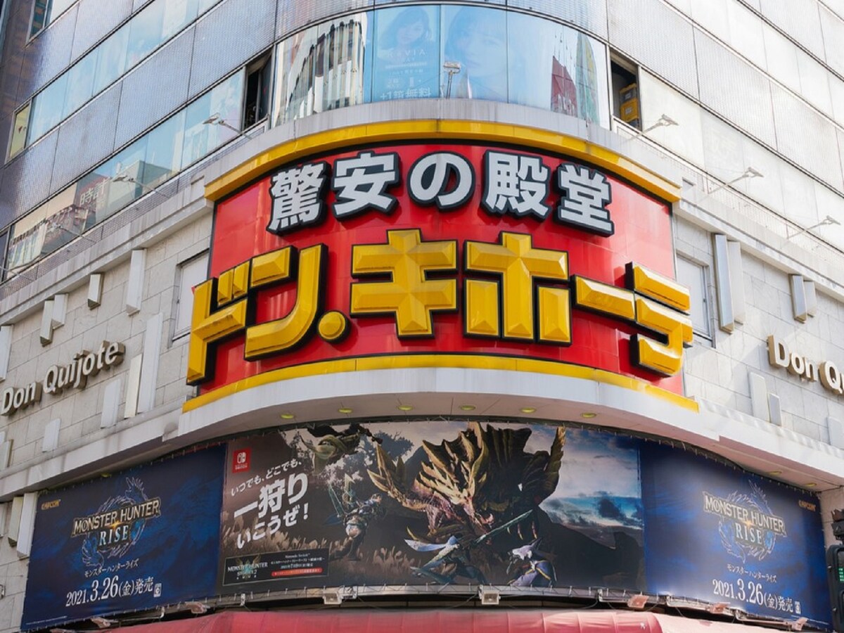 2022年3月から服装ルールを緩和したドン・キホーテ