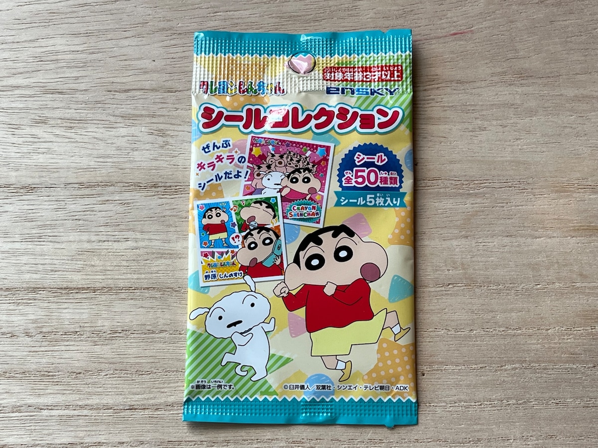 セリアの「クレヨンしんちゃん シールコレクション」