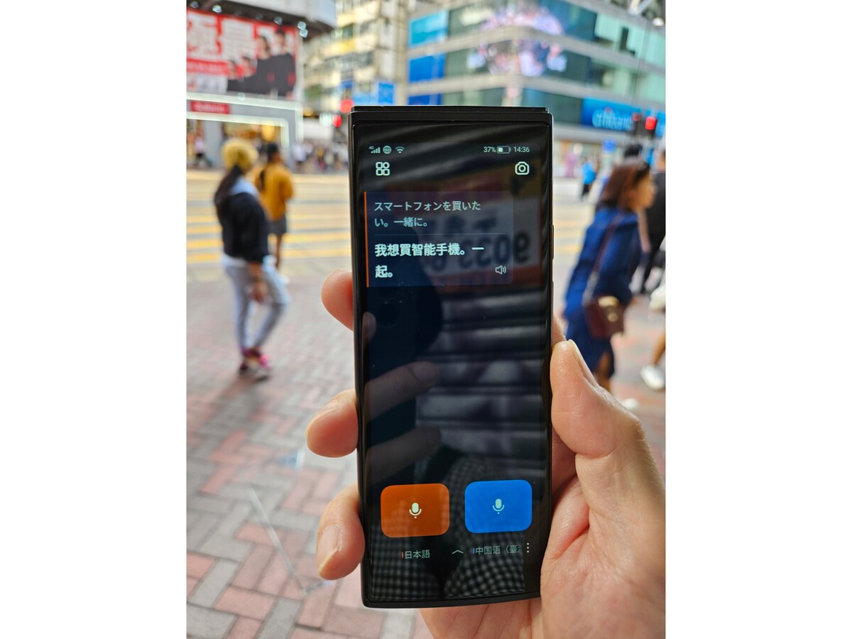 翻訳例（スマホの購入）