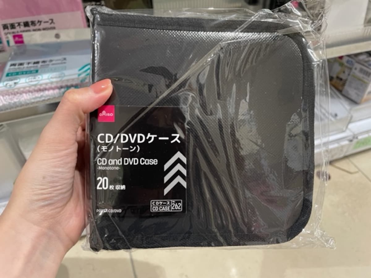 ダイソーの「CD/DVDケース（モノトーン）」