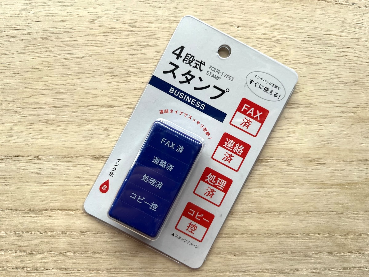 キャンドゥの「4段式スタンプ ビジネス」