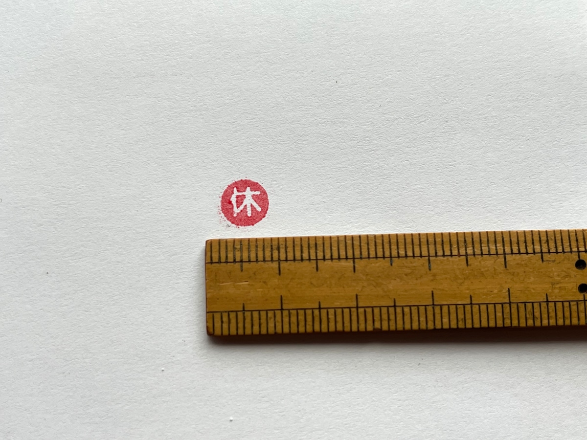 キャンドゥの「フリクションスタンプ」の大きさは1cmほど