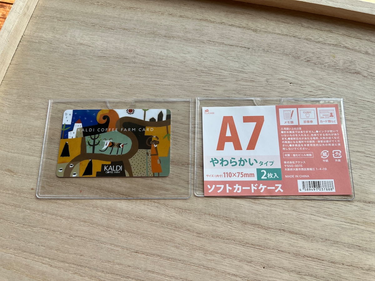 キャンドゥの「ソフトカードケース」はカードをまとめて収納するのに最適