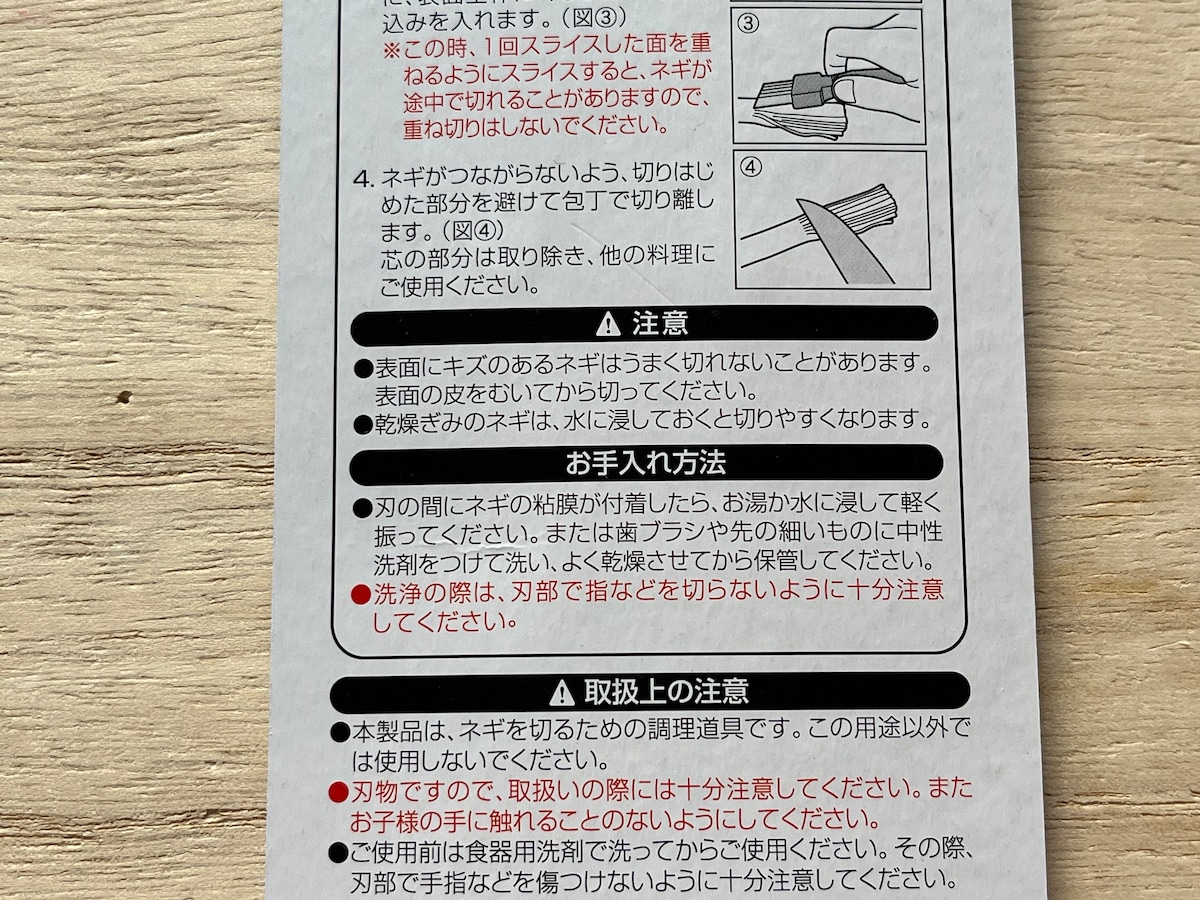 使ったらお手入れをしておこう
