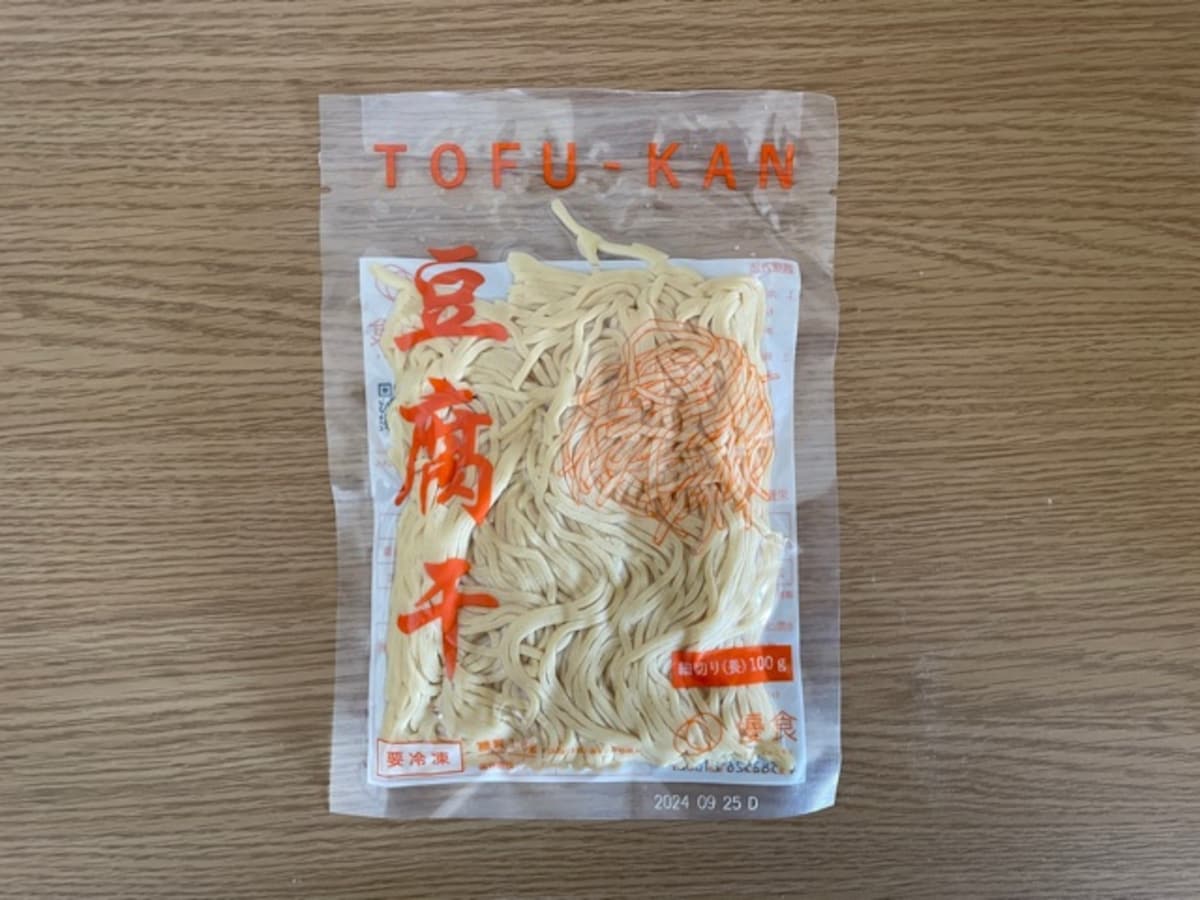カルディ　豆腐干絲
