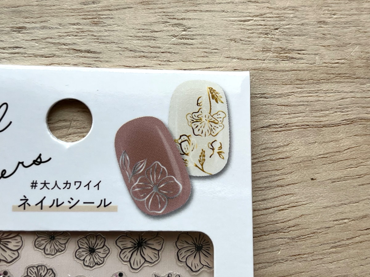 爪につけたときのイメージ