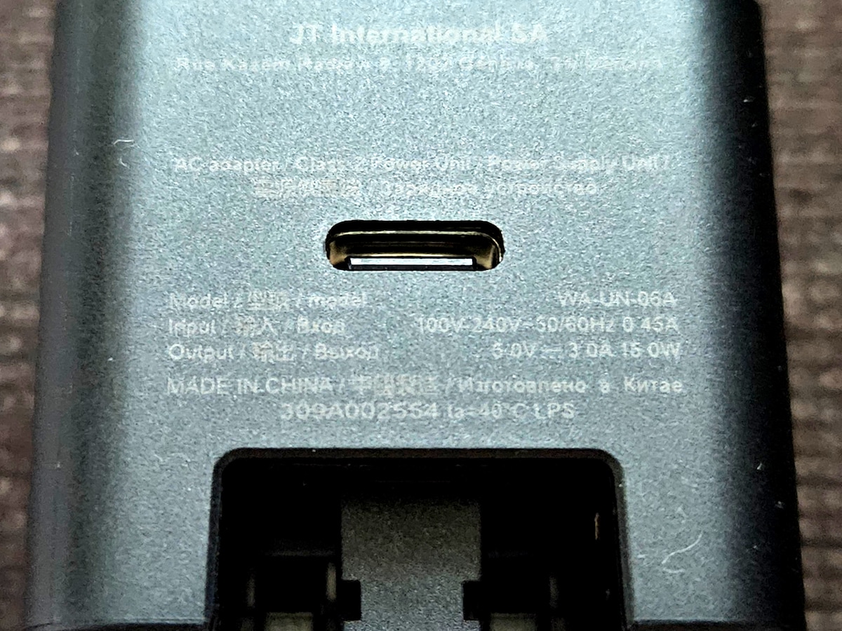 ACアダプターは急速充電に対応。ポートはUSB Type-C