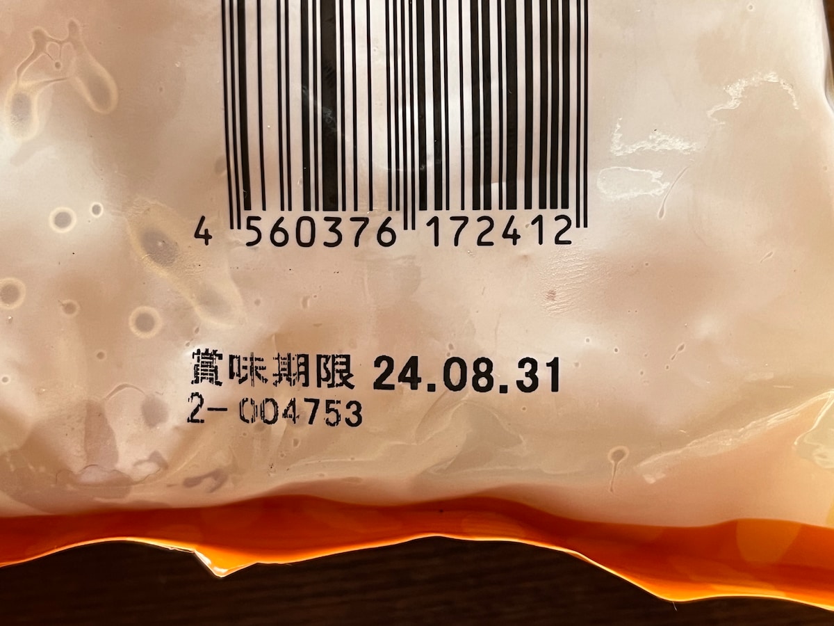 業務スーパーの「中華ポテト おさつの時間」の賞味期限