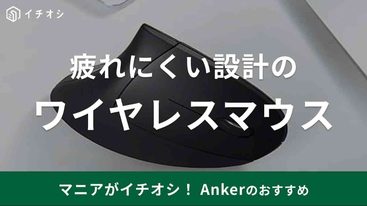 画像引用：Amazon（https://www.amazon.co.jp/dp/B00BIFNTMC）