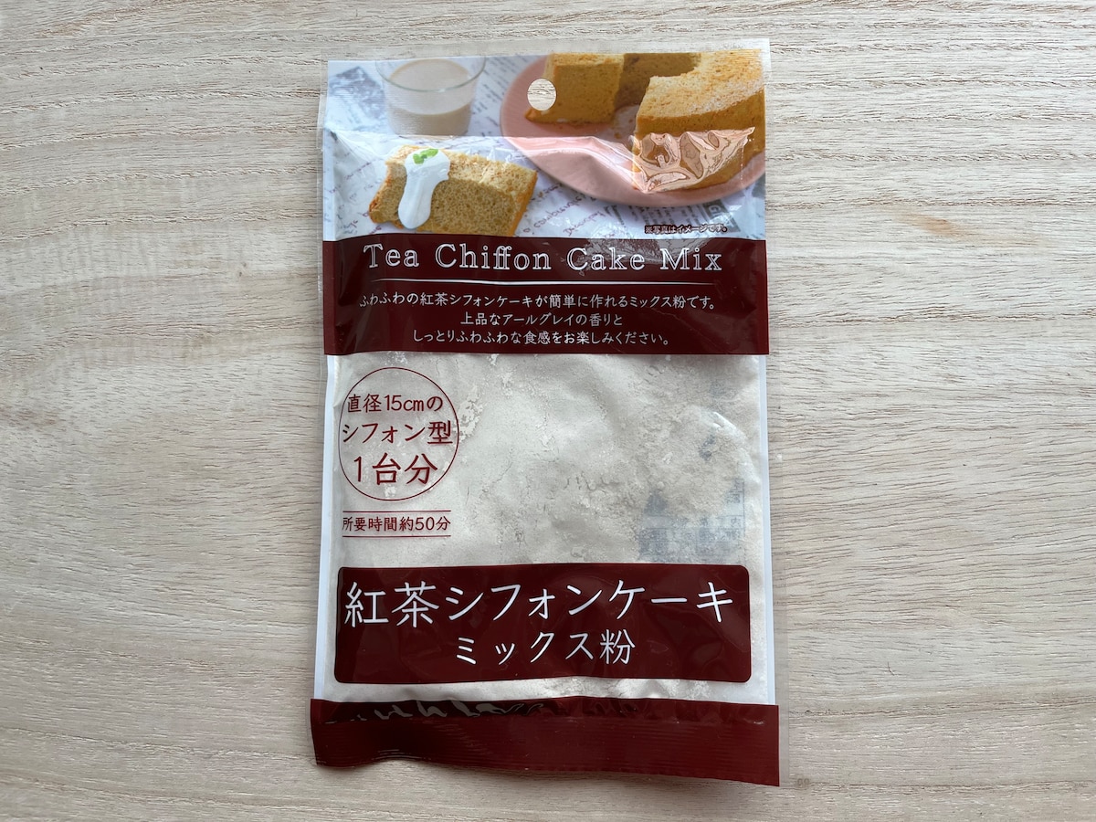 セリアの「紅茶シフォンケーキ ミックス粉」