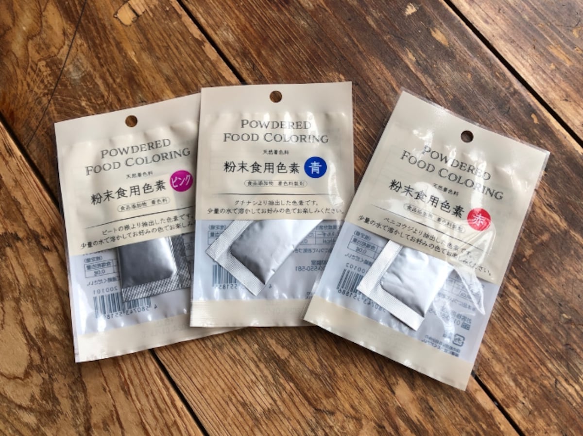 セリアには「粉末食用色素 ピンク」や「粉末食用色素 青」もある