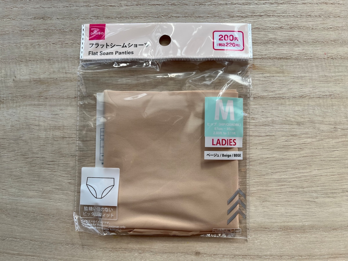 ダイソーの「フラットシームショーツ」