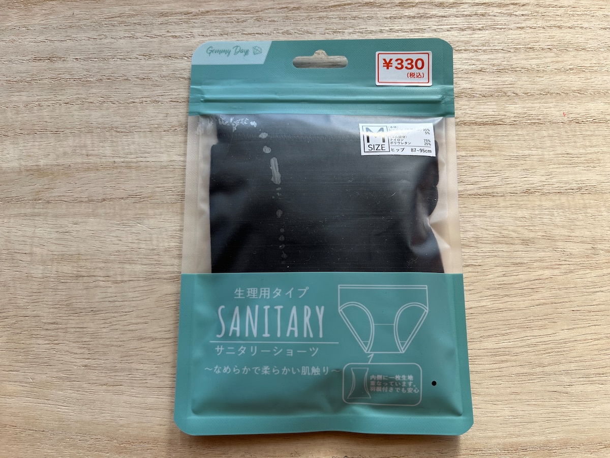 キャンドゥの「サニタリーショーツ」