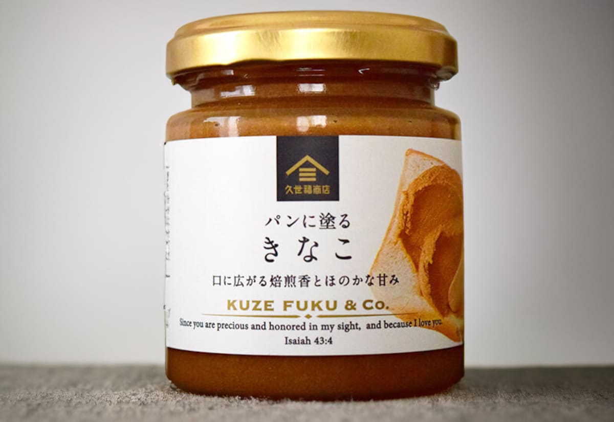 久世福商店「パンにぬる きなこ」