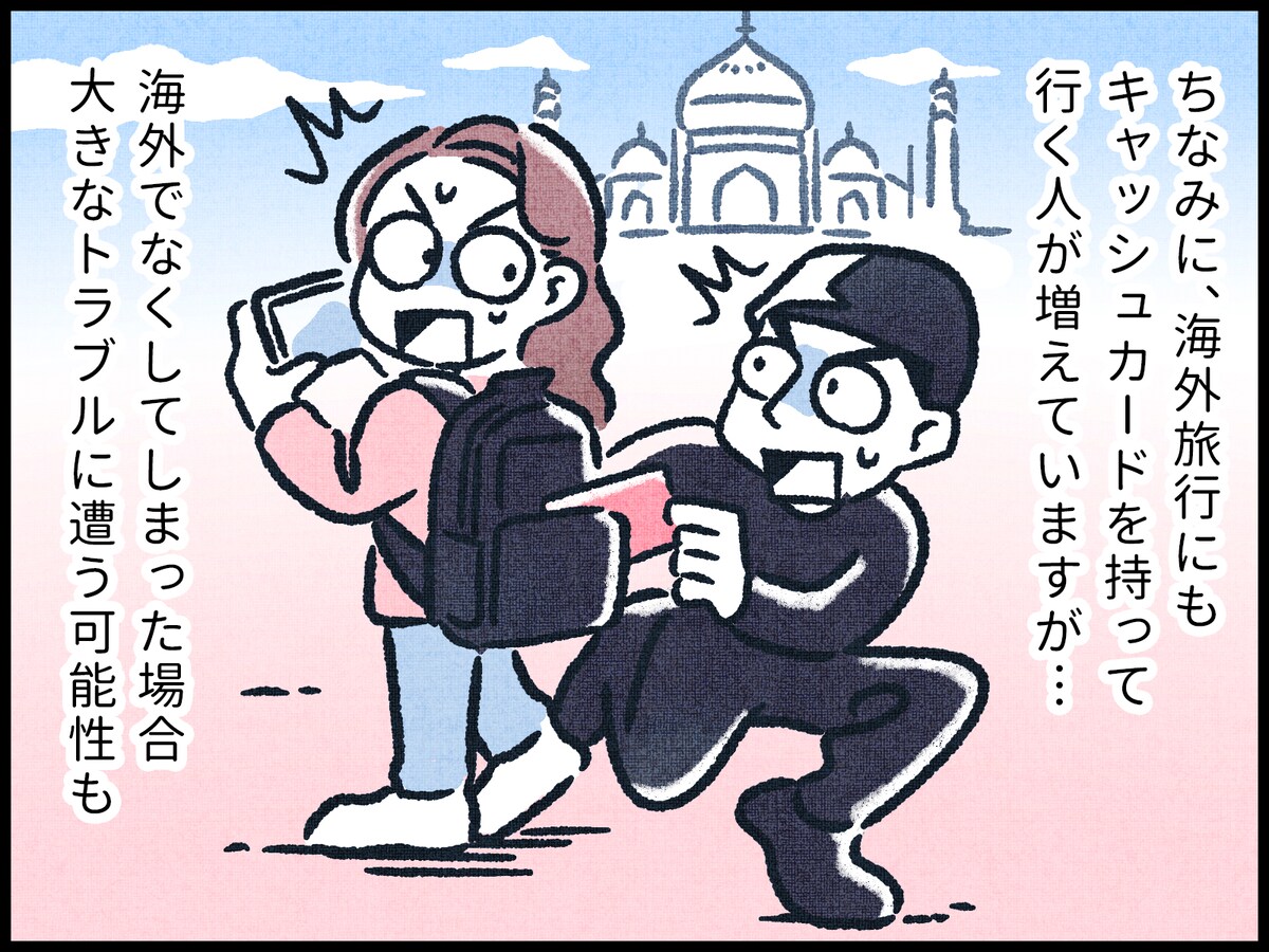 通帳やカード、印鑑を紛失したときの対応方法