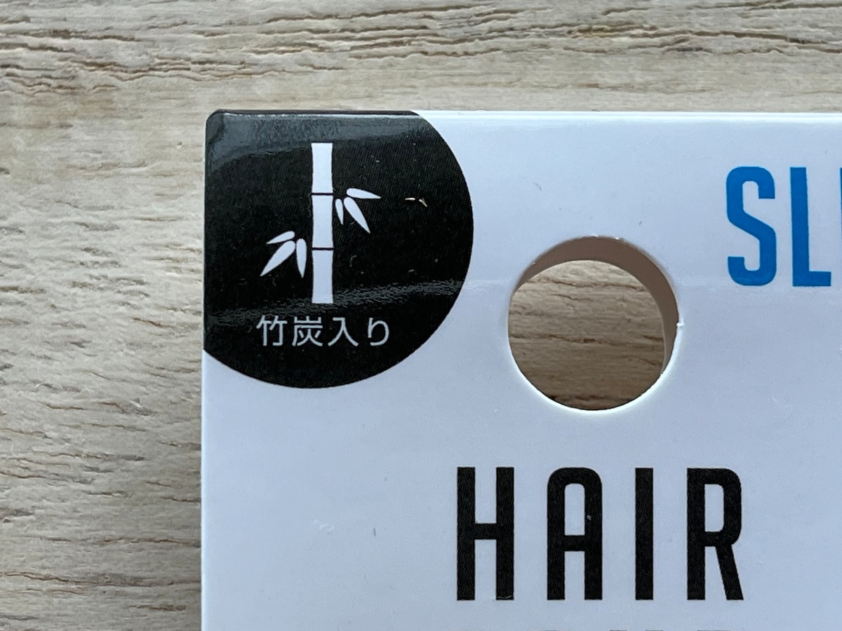 キャンドゥの「スリム　ヘアバンド」は竹炭入り