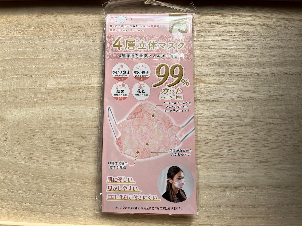 キャンドゥの花柄模様が入った「4層立体マスク」