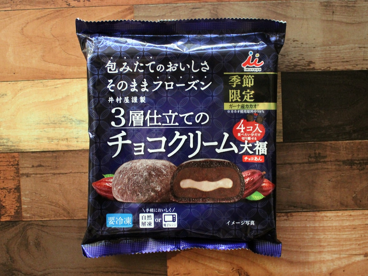 井村屋「チョコクリーム大福」