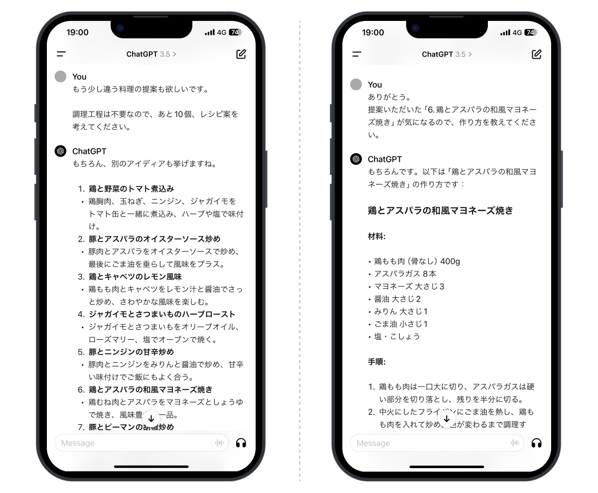 会話を続けることが大切